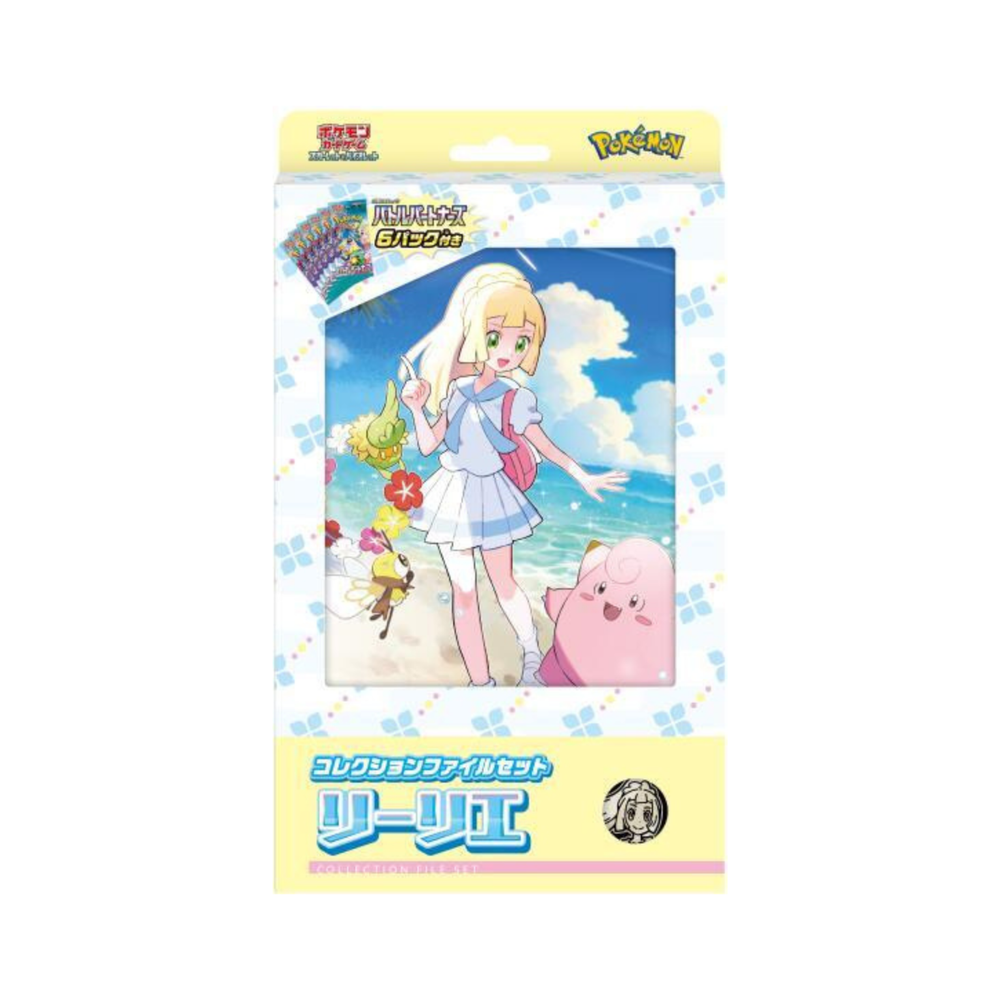 Pokemon TCG Japanese Battle Partners Collection File Set Lillie Pokemon Cards Trading Card Game