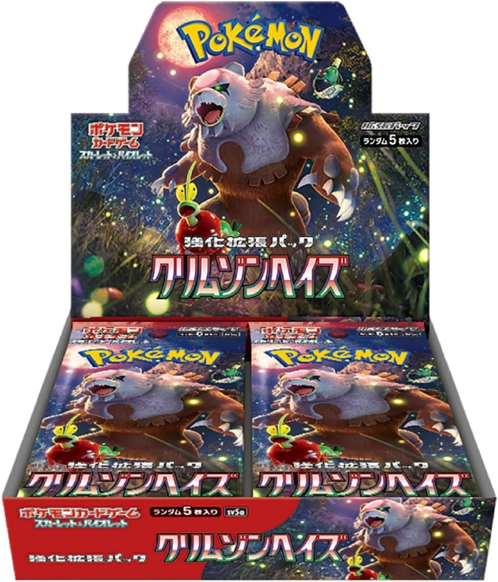 Pokemon TCG SV5a Crimson Haze Booster Box